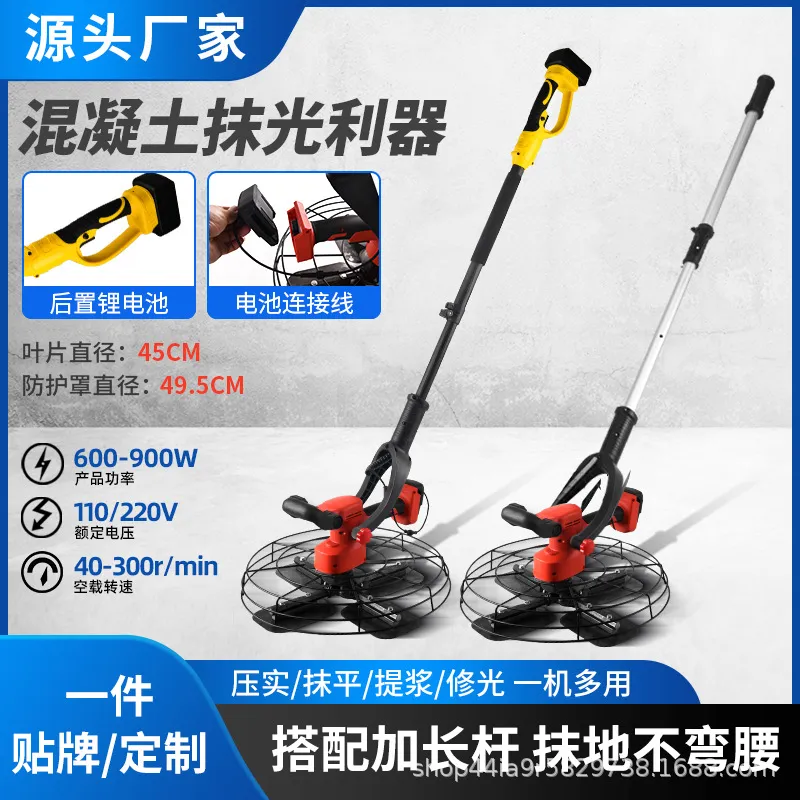 Lithium battery four-blade lig - Drone Camera Stabilized 评论和价格