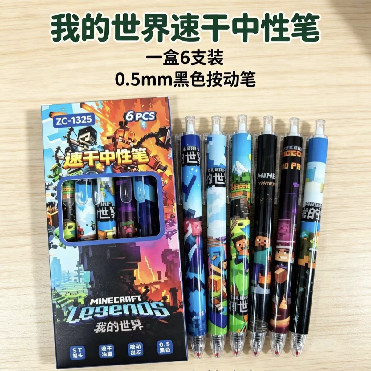 12pcs school supplies for Mine - Drone Camera Stabilized 评论和价格